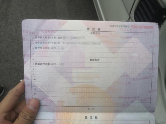 [合肥·皖A] 二手金龙金威2018款 2.0L厢货系列V20