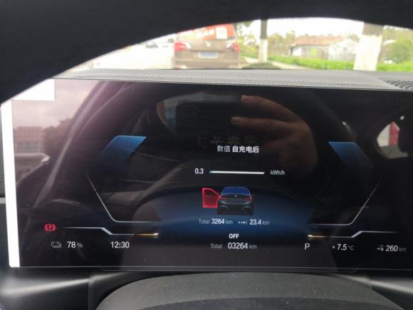 [宁波·浙B] 二手宝马宝马i32022款 eDrive 35 L