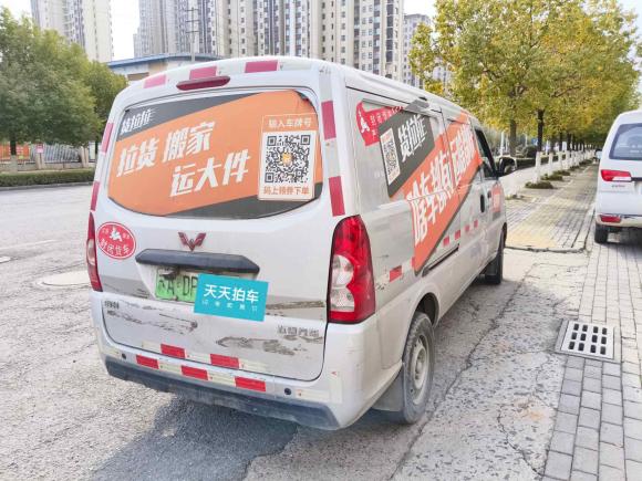 [南京·苏A] 二手五菱汽车五菱EV502021款 厢式物流车力神41.6kWh柳机电控