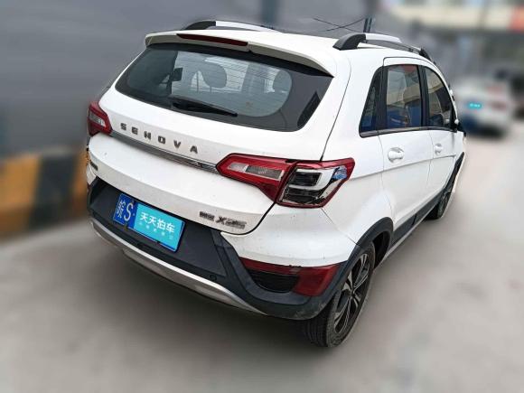 [佛山·皖S] 二手北京汽车绅宝X252015款 1.5L 手动精英型