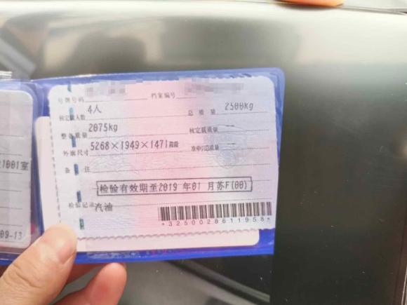 [南通·苏F] 二手奥迪奥迪A82014款 A8L 45 TFSI quattro豪华型