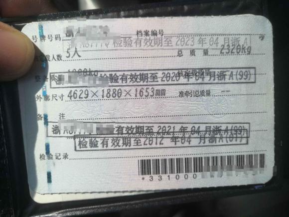 [杭州·浙A] 二手奥迪奥迪Q52010款 2.0TFSI 进取型