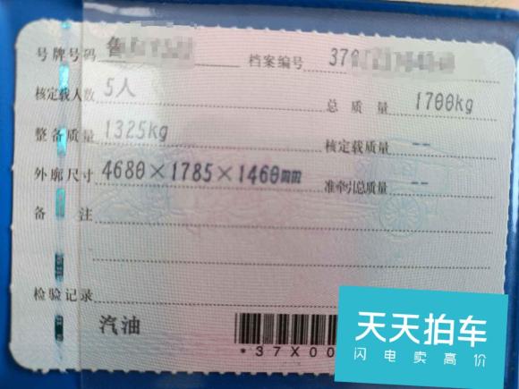 [济南·鲁A] 二手吉利汽车缤瑞2019款 200T DCT缤致版