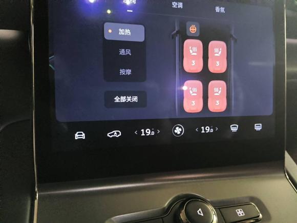 [上海·沪A] 二手蔚来蔚来ES62019款 430KM 性能版