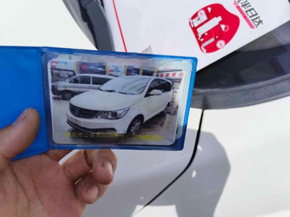 [青岛·鲁U] 二手宝骏宝骏7302016款 改款 1.5L 手动标准型 5座