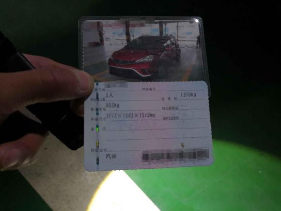 [宁波·浙B] 二手吉利汽车远景X12017款 1.3L 自动玩家版