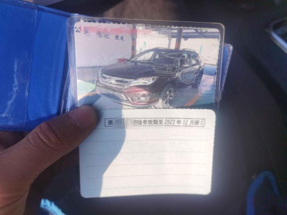 [义乌·浙B] 二手比亚迪比亚迪S72015款 2.0T 升级版 自动尊贵型