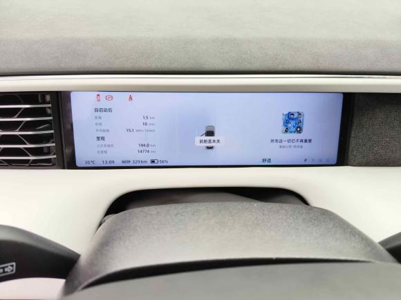 [广州·粤A] 二手小鹏小鹏G62023款 755 超长续航 Max