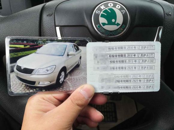 [上海·沪C] 二手斯柯达明锐2013款 1.6L 手动逸俊版