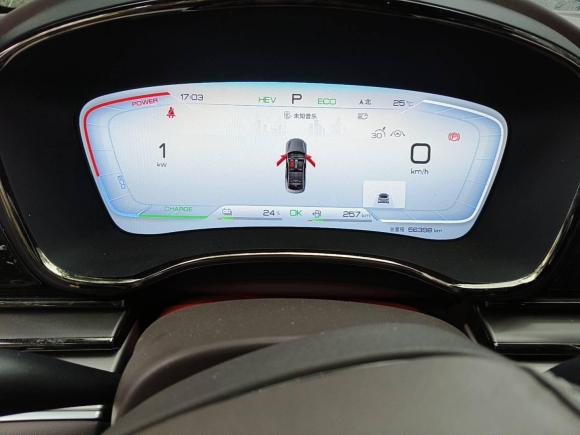 [上海·川F] 二手比亚迪汉2022款 DM-i 121KM 尊荣型