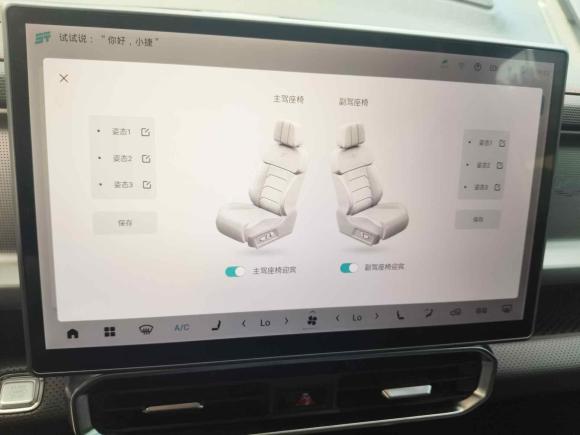 [武汉·鄂W] 二手捷途捷途旅行者2023款 2.0T 四驱穿越PRO+