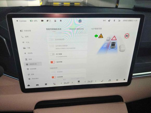 [杭州·浙A] 二手极氪极氪0012021款 超长续航双电机 YOU版