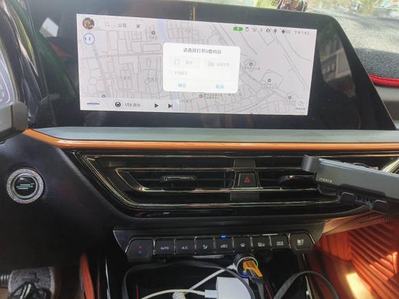 [上海·苏U] 二手长安欧尚长安欧尚X52022款 运动版 1.5T DCT飓风音速