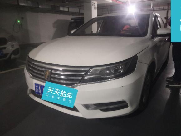 荣威荣威i62017款 20T 自动旗舰版「南京二手车」「天天拍车」