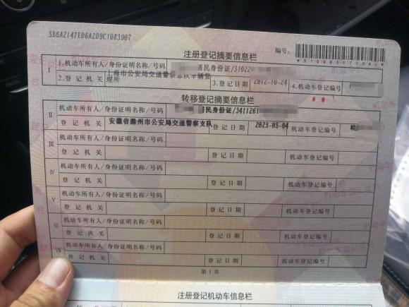 [上海·皖M] 二手宝马宝马X32012款 xDrive20i 豪华型