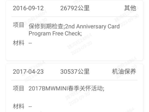 [青岛·鲁U] 二手宝马宝马X12010款 sDrive18i豪华型