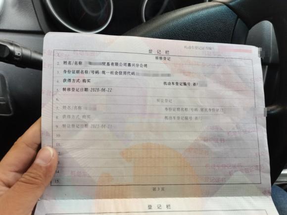 [上海·浙F] 二手长安凯程长安睿行M902018款 2.0L超值型平顶背掀门6座4G94S