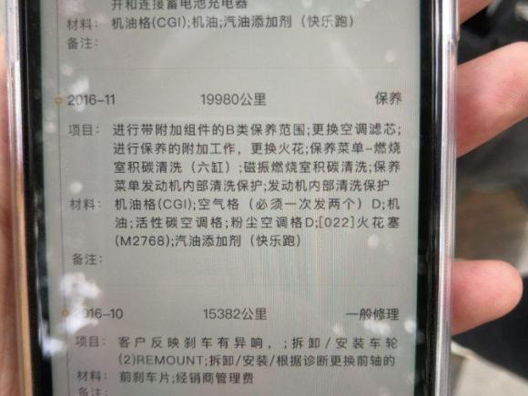 [杭州·浙A] 二手奔驰奔驰GLE2015款 GLE 320 4MATIC