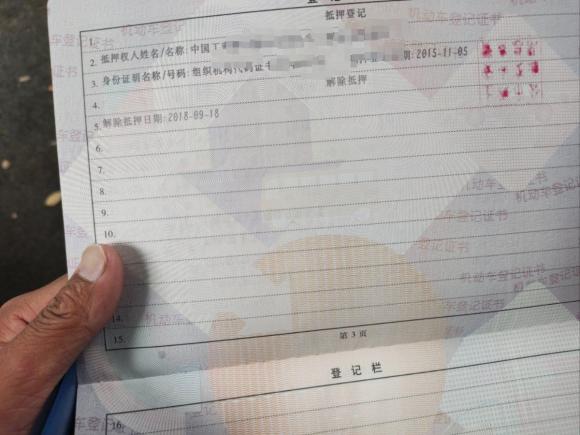 [上海·沪H] 二手荣威荣威e5502016款 旗舰版