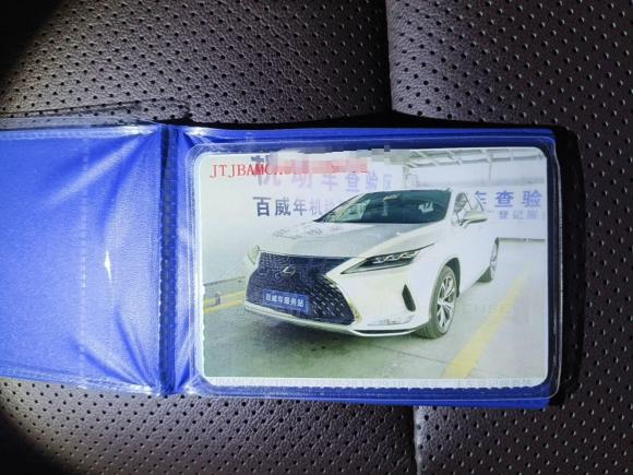 [深圳·粤B] 二手雷克萨斯雷克萨斯RX2020款 改款 300 四驱典雅版