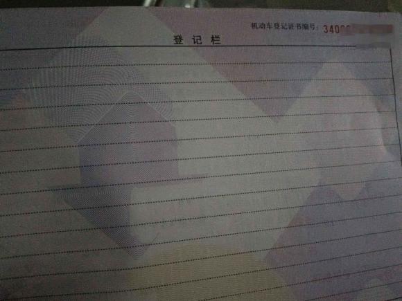 [合肥·皖A] 二手福特蒙迪欧-致胜2011款 2.3L 豪华型