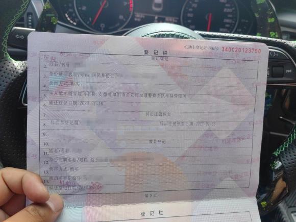 [杭州·皖A] 二手奥迪奥迪A72012款 2.8FSI quattro进取型