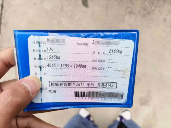 [南京·苏A] 二手东风风行菱智2013款 M3 1.6L 7座舒适型