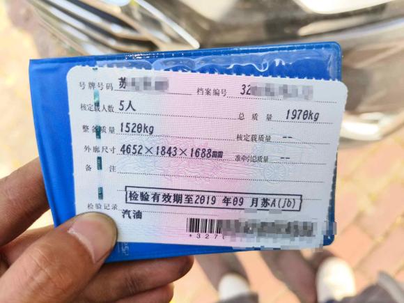 [南京·苏A] 二手雪佛兰探界者2017款 535T 自动驭界版