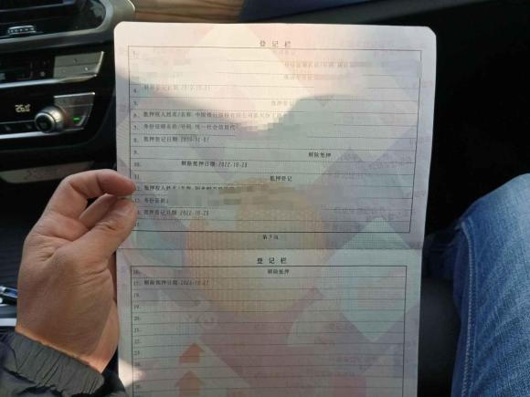 [南京·浙F] 二手宝马宝马3系2015款 320Li 超悦版时尚型