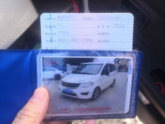 [南京·苏A] 二手五菱汽车五菱宏光2018款 1.5L 经典款S基本型