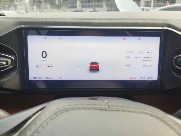 [杭州·浙A] 二手蔚来蔚来EC62020款 430KM 运动版