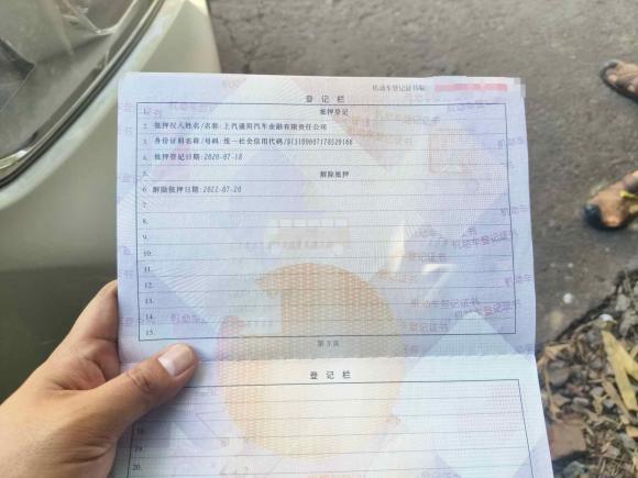 [义乌·浙G] 二手五菱汽车五菱宏光PLUS2019款 1.5T 手动舒适型 7座