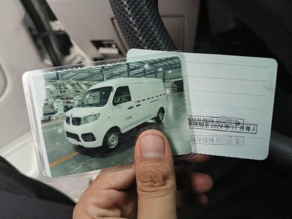 [广州·粤A] 二手金杯新海狮X30L2021款 1.5L财富无空调版厢货国VI SWC15M