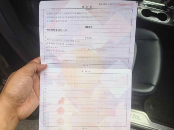 [西安·陕A] 二手雪佛兰迈锐宝XL2017款 1.5T 自动锐驰版