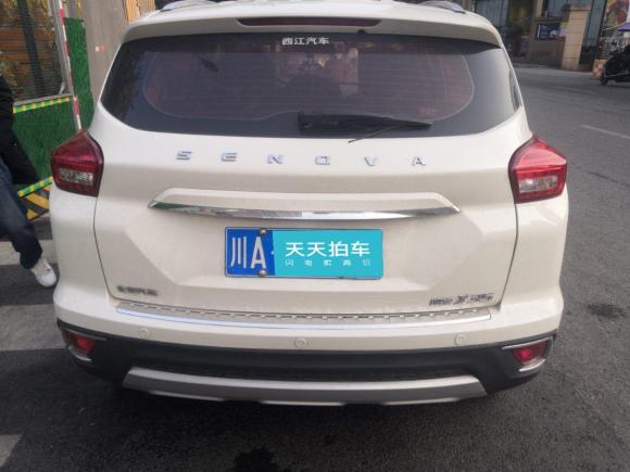 [成都·川A] 二手北京汽车绅宝X352016款 1.5L 手动精英版