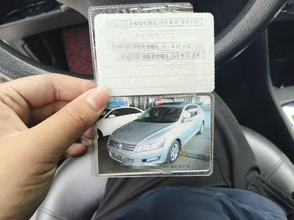 [温州·川A] 二手大众桑塔纳2013款 1.6L 自动舒适版