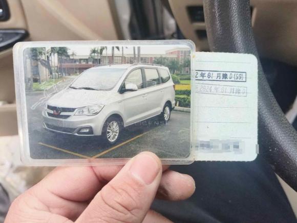 [上海·豫D] 二手五菱汽车五菱宏光2015款 1.5L S1舒适国V