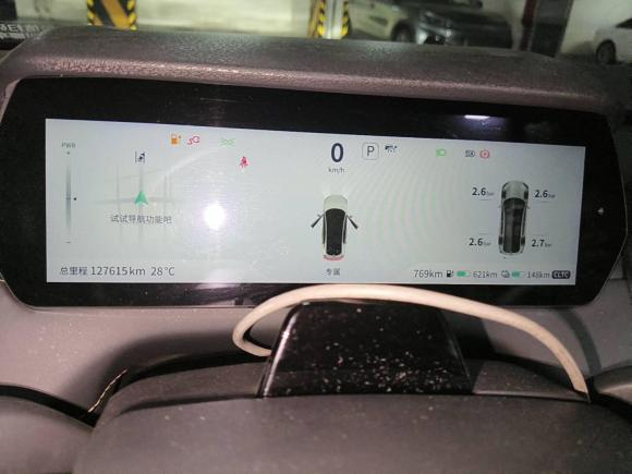 [嘉兴·沪A] 二手深蓝汽车深蓝SL032022款 1.5L 1200增程版