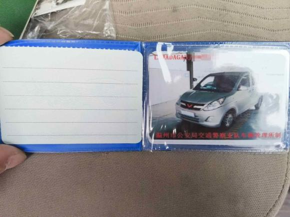 [温州·浙C] 二手五菱汽车五菱荣光V2018款 1.5L标准型