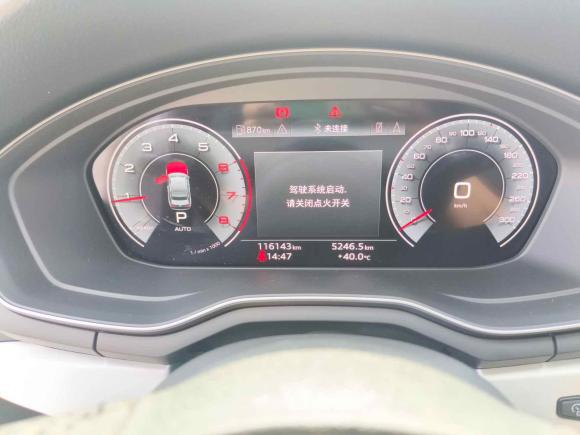 [深圳·粤B] 二手奥迪奥迪A4L2020款 40 TFSI 豪华动感型