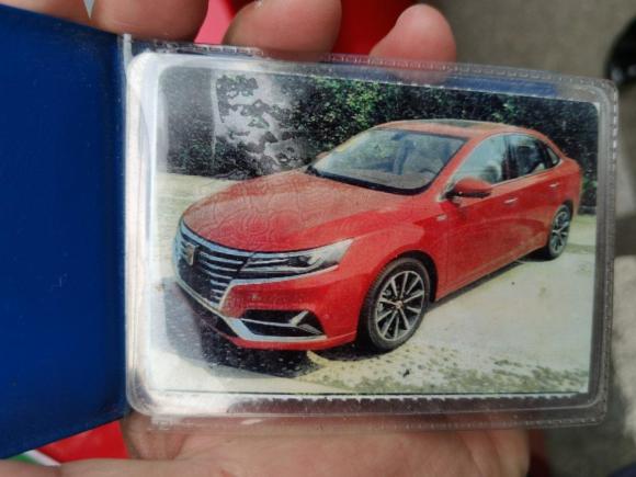 [上海·沪A] 二手荣威荣威i6新能源2017款 45T 混动互联智尊版