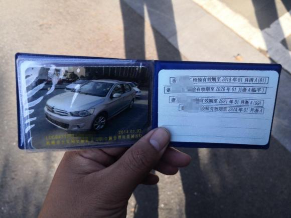 [杭州·浙A] 二手雪铁龙爱丽舍2014款 1.6L 自动豪华型