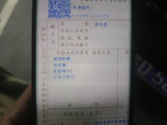 [常州·苏D] 二手保时捷Panamera2017款 Panamera 3.0T