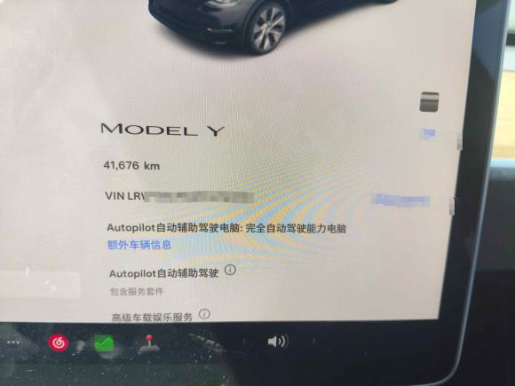 [上海·沪A] 二手特斯拉Model Y2022款 改款 后轮驱动版