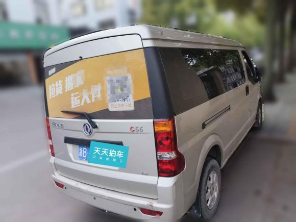 [宁波·浙B] 二手东风小康东风小康C562020款 1.5L豪华型I DK15C