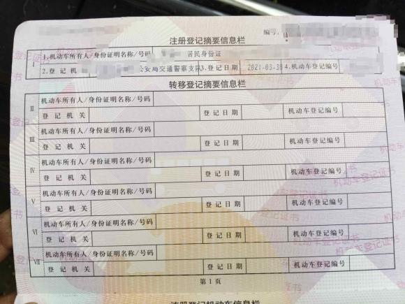 [合肥·皖A] 二手大众速腾2021款 200TSI DSG舒适智联版