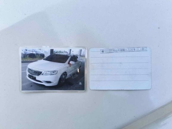 [西安·赣L] 二手吉利汽车博瑞2016款 1.8T 舒适型