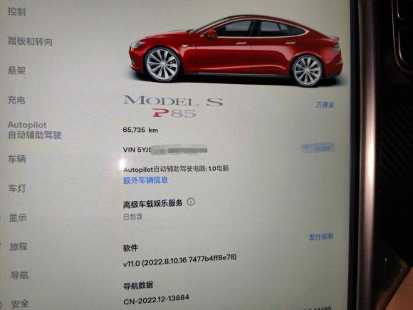 [南昌·赣M] 二手特斯拉Model S2014款 Model S P85