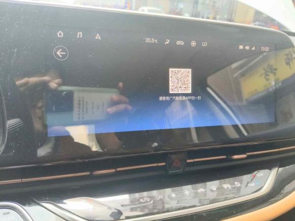 [深圳·粤B] 二手埃安AION S2019款 魅Evo 630