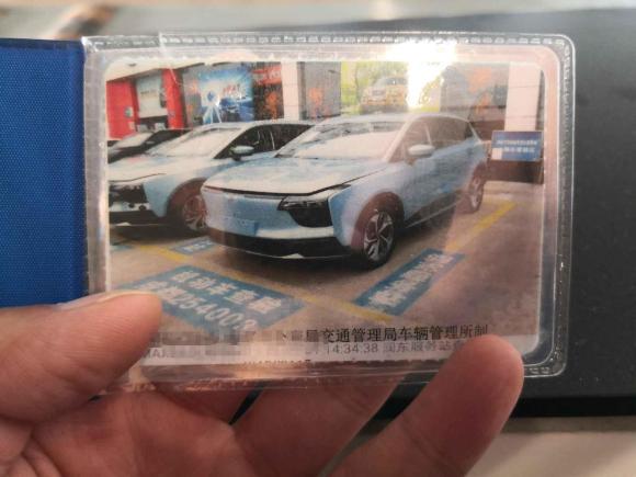 [上海·川A] 二手爱驰爱驰U52019款 U5 ING+